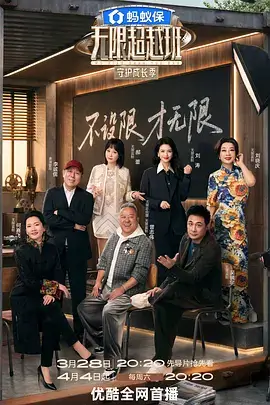厨房奇遇记美食真人秀在线观看