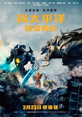 铁轨尽头战争历史电影在线观看