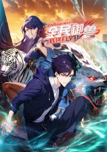 钢与尘漫改剧集全集在线观看